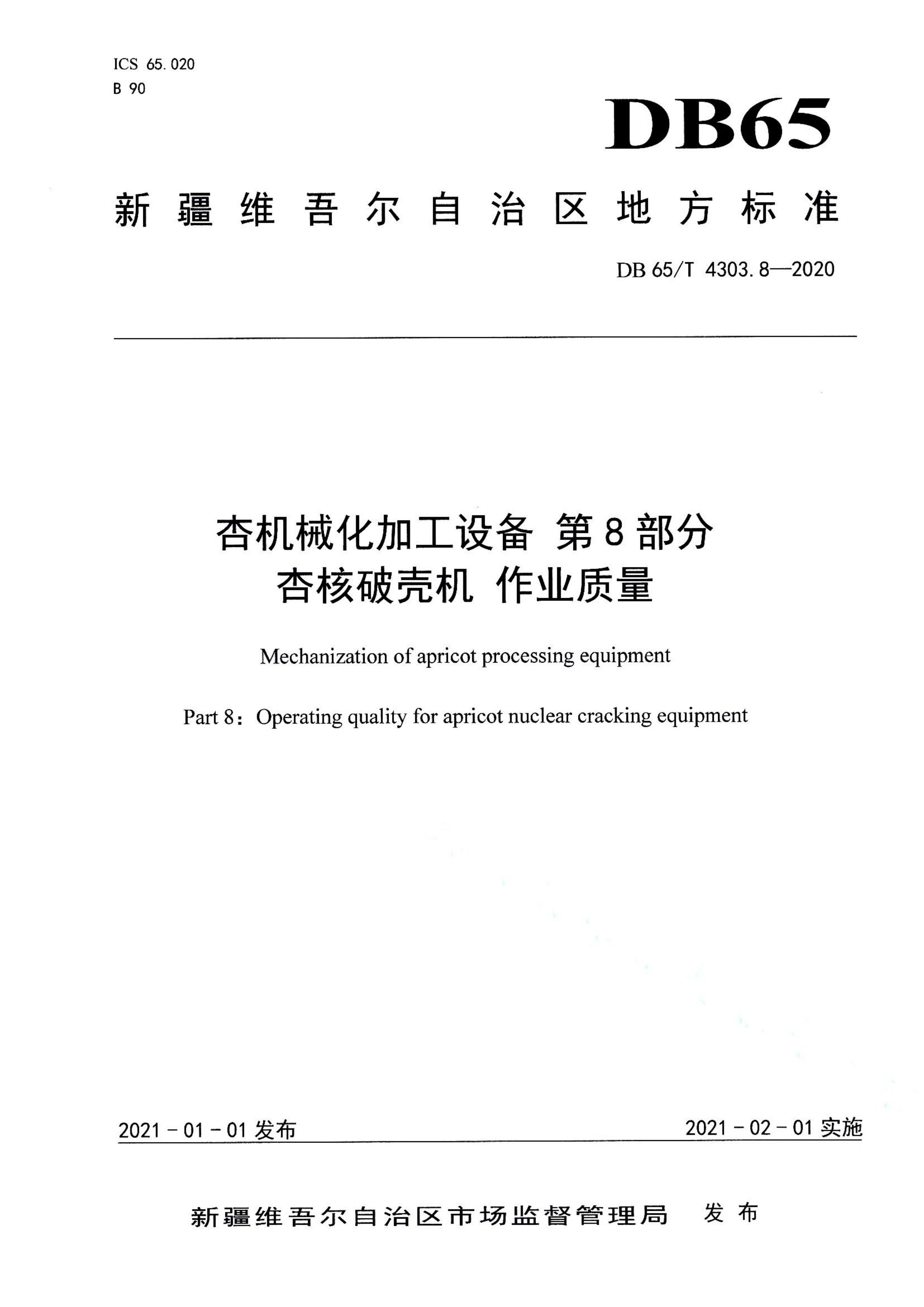 资源详情图